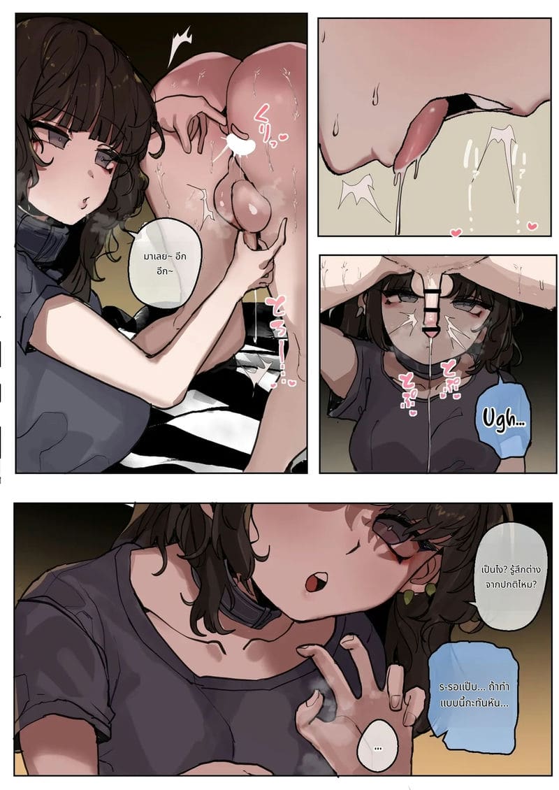 สาวสวยโดนความมืดปลุกความเงี่ยน